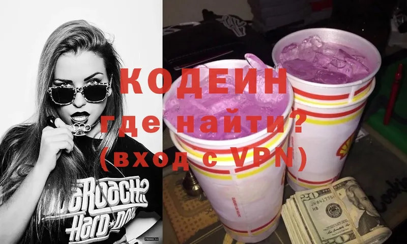 Codein Purple Drank  omg рабочий сайт  Игарка 