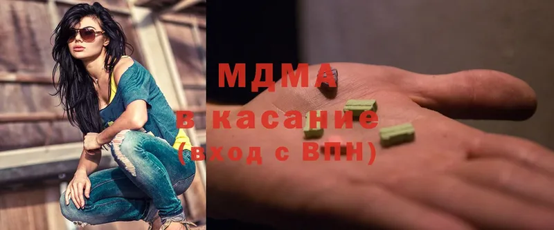 где продают   Игарка  МДМА молли 